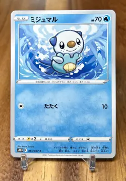 Oshawott 015/067 s10D Time Gazer Non Holo Pokemon Card Japanese NM - Image 1