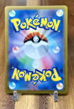 Oshawott 015/067 s10D Time Gazer Non Holo Pokemon Card Japanese NM - Image 2