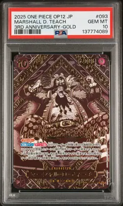 GOLD MARSHALL D. TEACH One Piece 2025 OP12 3rd Anniversary SP Japanese 93 PSA 10 - Image 4