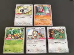 Daiichi Promo lot Meowth Pokemon-Pan 204/BW-P Japanese Pokemon card eb212 - Image 1