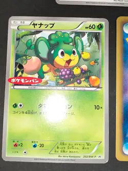 Daiichi Promo lot Meowth Pokemon-Pan 204/BW-P Japanese Pokemon card eb212 - Image 4