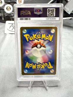 2025 Pokemon Feraligatr SV-P Promo Illustration Contest JP PSA 10 - Image 2