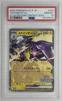 2025 Pokemon SV-P JP Toxtricity ex #243 Illustration Contest 2024 PSA 10 Gem MT - Image 1