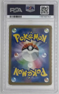 2025 Pokemon SV-P JP Toxtricity ex #243 Illustration Contest 2024 PSA 10 Gem MT - Image 2