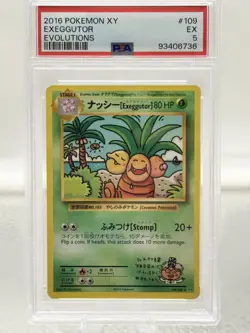 2016 POKEMON XY EVOLUTIONS #109 EXEGGUTOR PSA 5 - Image 1