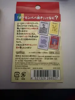 Babanuki Red Deck - Old Maid Japan Pokemon Center - 2019 Limited New - Image 2