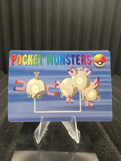 Pokemon Vintage Pocket Monsters Vending HOLO Prism Sticker Bandai 1999 Nintendo - Image 2