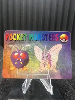 Pokemon Vintage Pocket Monsters Vending HOLO Prism Sticker Bandai 1999 Nintendo - Image 1