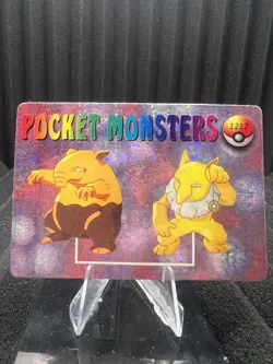 Pokemon Vintage Pocket Monsters Vending HOLO Prism Sticker Bandai 1999 Nintendo - Image 1