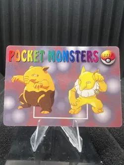 Pokemon Vintage Pocket Monsters Vending HOLO Prism Sticker Bandai 1999 Nintendo - Image 2