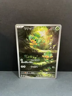 Japanese Pokemon TCG Card Binder Collection Lot! Modern Bangers! - Image 5