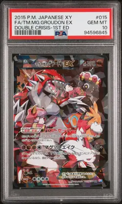 2015 Pokemon Kyogre Groudon EX Double Crisis 1st Edition FA Japanese XY PSA 10 - Image 4