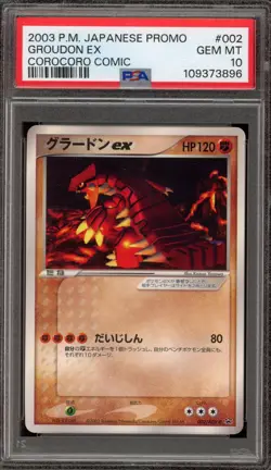 Pokemon Groudon ex CoroCoro Comic Japanese Promo 002/ADV-P PSA 10 Gem Mint - Image 1