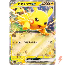 Pikachu ex 018/066 SVI Battle Academy Pikachu ex Deck - Pokemon Card Japanese - Image 1
