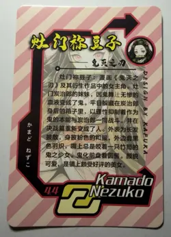 SEXY HEROINE WAIFU Nezuko DEMON SLAYER ACG PREMIUM HOLOFOIL CARD NM - Image 2