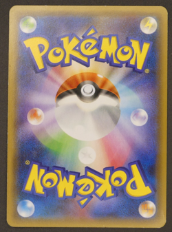 Hoopa 155/XY-P Movie Promo Japanese Pokemon Card 0255 - Image 5