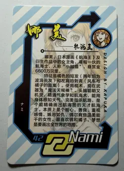 SEXY HEROINE WAIFU Nami ONE PIECE ACG PREMIUM HOLOFOIL CARD NM - Image 2