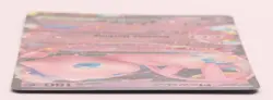 Mew ex 151/165 Holo Double Rare Scarlet & Violet Set Pokemon TCG Card - Image 4