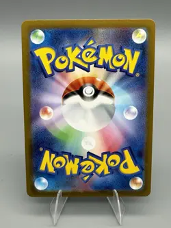 Japanese Muk (Master Ball Pattern) Uncommon SV2a: Pokemon Card 151 089/165 NM - Image 2
