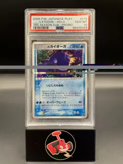 2005 POKEMON JPN PLAY PROMO 3RD SEASON ___'S GROUDON & KYOGRE-HOLO PSA 10 GRADED - Image 5