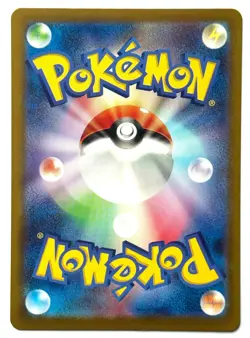 Hop's Trevenant 204/193 - Pokemon TCG - Mega Dream Ex (Japanese) Art Rare Holo - Image 2