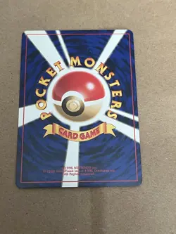 Pokemon Japanese Base Set Jynx BANNED ART No. 124 NEAR MINT - Image 2