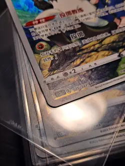 Lot Of Pokemon TCG Chinese Full Art ILLustration Holos & Cracked Ice Energies - Image 2