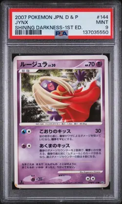 2007 POKEMON JPN DIAMOND & PEARL SHINING DARKNESS 1ST EDITION #144 JYNX PSA 9 - Image 1