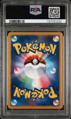 2007 POKEMON JPN DIAMOND & PEARL SHINING DARKNESS 1ST ED BLASTOISE-HOLO PSA 9 - Image 2