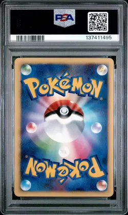 2007 POKEMON JPN DIAMOND & PEARL SHINING DARKNESS 1ST EDITION CHARMELEON PSA 9 - Image 2