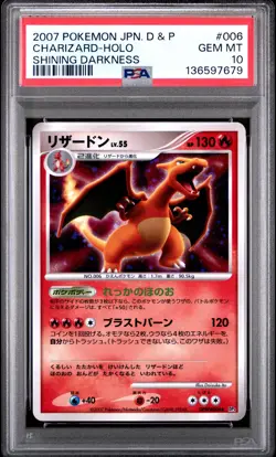 2007 POKEMON JPN DIAMOND & PEARL SHINING DARKNESS #006 CHARIZARD-HOLO PSA 10 - Image 1