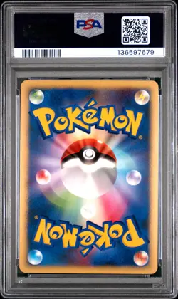 2007 POKEMON JPN DIAMOND & PEARL SHINING DARKNESS #006 CHARIZARD-HOLO PSA 10 - Image 2