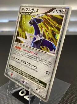 Dialga LV.X Shining Darkness DP3 JPN Holo Rare Pokemon Card 2007. - Image 3