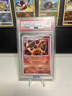 2007 POKEMON JPN DIAMOND & PEARL SHINING DARKNESS #006 CHARIZARD HOLO PSA 9 - Image 1