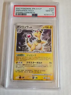 2007 POKEMON JPN DIAMOND & PEARL SHINING DARKNESS 1ST ED AMPHAROS-HOLO PSA 10 - Image 1