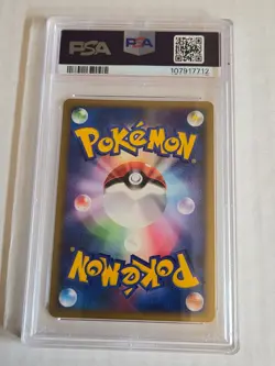 2007 POKEMON JPN DIAMOND & PEARL SHINING DARKNESS 1ST ED AMPHAROS-HOLO PSA 10 - Image 2