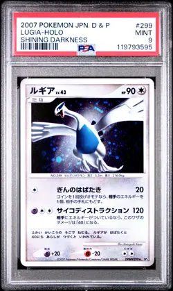 2007 POKEMON JPN DIAMOND & PEARL SHINING DARKNESS #299 LUGIA-HOLO PSA 9 - Image 1