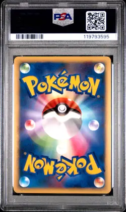 2007 POKEMON JPN DIAMOND & PEARL SHINING DARKNESS #299 LUGIA-HOLO PSA 9 - Image 2