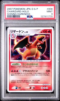 2007 POKEMON JPN DIAMOND & PEARL SHINING DARKNESS #006 CHARIZARD-HOLO PSA 9 - Image 1