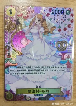One Piece Chinese Card Game Two Legends Charlotte Pudding OP03-112 SP Alt Art - Image 1