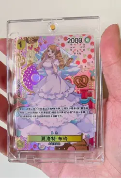 One Piece Chinese Card Charlotte Pudding R OP03-112 [SP PAR] Two Legends NM - Image 1