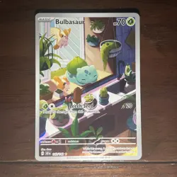 Bulbasaur 143/142 Pokemon Stellar Crown Holo Illustration Rare TCG NM/MINT - Image 1