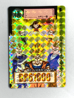 Super Saiyn Goku Gohan Vegeta - 45 - Dragon Ball Carddass Remix Card - Japanese - Image 1