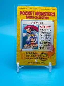 Team Rocket Anime Collection Pokemon Card Game Japanese Nintendo Pokeka F/S 2 - Image 2