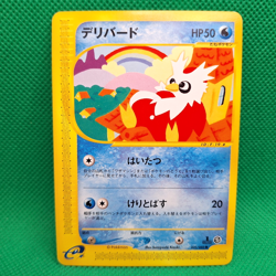 Delibird 35/88 Mysterious Mountains (Japanese Skyridge) Pokemon TCG NM - Image 1