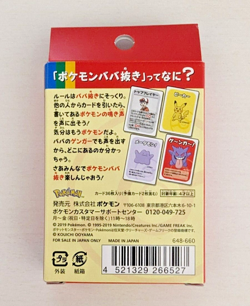 Pokemon Babanuki Old Maid Card Deck Red Playing Card Pokemon Center Limited New - Image 2