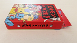 Pokemon Babanuki Old Maid Card Deck Red Playing Card Pokemon Center Limited New - Image 3