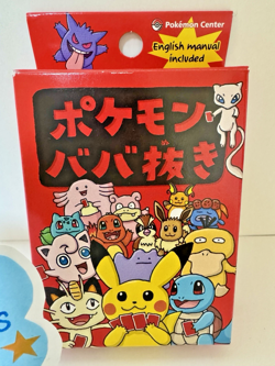 Pokemon Babanuki Old Maid Card Deck Red Playing Card NEW Pokemon Center Limited - Image 4