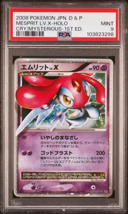 PSA 9 Mesprit LV.X Cry from the Mysterious 1st Ed DP5 Japanese Pokemon Card - Image 1