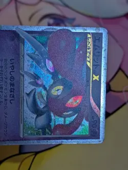 Mesprit LV.X Unlimited DP5 Cry From The Mysterious Japanese Pokemon Card - Image 2
